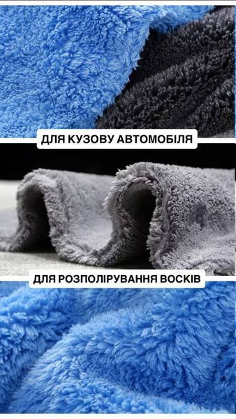 Набір мікрофібрових серветок для авто 8 шт 6093 фото